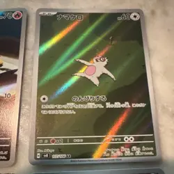 Pokemon TCG Meraruba Namakero Empoleon ex Yukihami sv8 AR SR Holo Lot 4 Cards J… - Image 5
