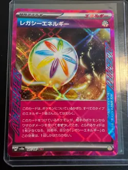 Legacy Energy 187/187 Pokemon Sv8a: Terastal Fest ex Holo Card (Japanese) - Image 2