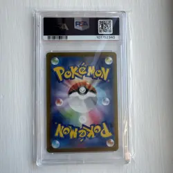 Pokemon Card Pikachu ex 132/106 SAR SV8 Super Electric Breaker Japanese PSA 9 - Image 4