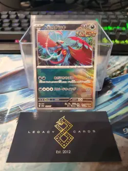 (JP) Roaring Moon 100/187 - sv8a Tera Festival Pokeball Holo - Pokemon TCG (NM) - Image 1