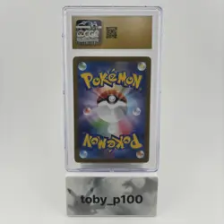 Pokemon Leafeon ex 003/187 Holo 003 Japanese TCG #003 - CGC 10 PRISTINE - Image 2