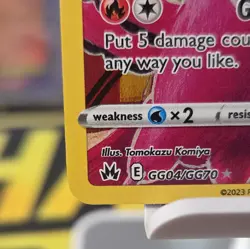 Oricorio GG04/GG70 Crown Zenith: Galarian Gallery Holo Pokemon TCG NM - Image 2