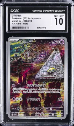 2023 POKEMON VIOLET EX - ART RARE - HOLO - JPN #086/078 DROWZEE CGC 10 GEM MINT - Image 1