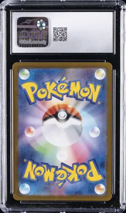 2023 POKEMON VIOLET EX - ART RARE - HOLO - JPN #086/078 DROWZEE CGC 10 GEM MINT - Image 2