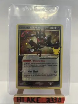 Pokemon TCG Greninja Gold Star SWSH144 - Celebrations Gold Star Promo - Sealed - Image 1