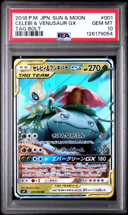 2018 POKEMON JPN SUN & MOON TAG BOLT #001 CELEBI & VENUSAUR GX PSA 10 - Image 1