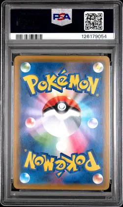 2018 POKEMON JPN SUN & MOON TAG BOLT #001 CELEBI & VENUSAUR GX PSA 10 - Image 2