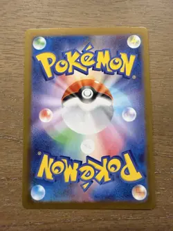 Pokemon TCG Houndstone AR 073/063! NM Condition! Japanese M1S - Image 2