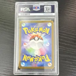 Pokemon Mega Dragonite ex 250/193 M2a Mega Dream Ex Mega Ultra Rare Foil PSA 9 - Image 2