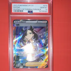 Pokemon Marnie Marnie's Determination Box 078 S-P Promo Holo Chinese 2023 PSA 10 - Image 1