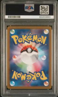 Pikachu 001/Sv-p Scarlet & Violet Promo Japanese Pokemon Card PSA 10 - Image 2