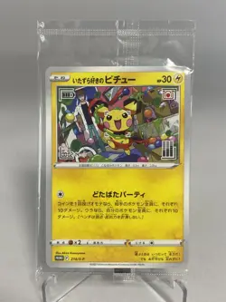[Sealed] Pokemon Card Mischievous Pichu 214/S-P Promo 2022 Rare 26-235 - Image 1