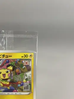 [Sealed] Pokemon Card Mischievous Pichu 214/S-P Promo 2022 Rare 26-235 - Image 2
