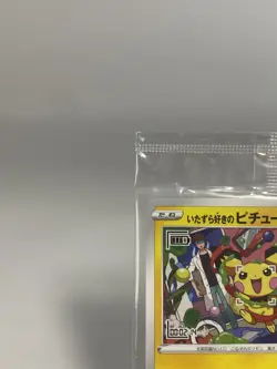 [Sealed] Pokemon Card Mischievous Pichu 214/S-P Promo 2022 Rare 26-235 - Image 3
