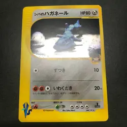 Bruno's Steelix Machamp Hitmontop Hitmonlee etc. VS Series Japanese Card Pokemon - Image 2