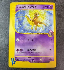 L Played - Pokemon card game TCG VS Girafarig 078 1st Japanese - Image 1
