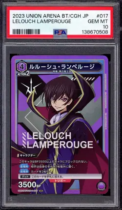 2023 Union Arena Japanese Code Geass Lelouch Lamperouge #17 PSA 10 GEM MINT - Image 1