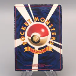 Pokemon Card ImakuniU Trainer CoroCoro Promo Old Back VG Japanese v014 - Image 2