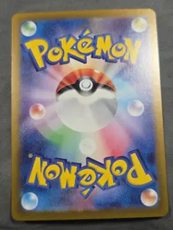 Psyduck Holo Art Rare SV2a: Pokemon Card 151 175/165 NM - Image 2