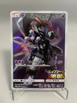 Pokemon Card Armored Mewtwo 365/SM-P PROMO 26-234 - Image 1