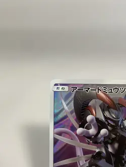 Pokemon Card Armored Mewtwo 365/SM-P PROMO 26-234 - Image 3