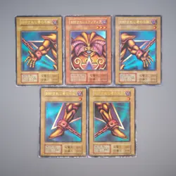Yu-Gi-Oh Exodia Forbidden One 5 cards set Ultra Premium Pack VG Japanese r821 - Image 1