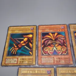 Yu-Gi-Oh Exodia Forbidden One 5 cards set Ultra Premium Pack VG Japanese r821 - Image 2