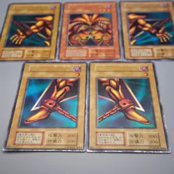 Yu-Gi-Oh Exodia Forbidden One 5 cards set Ultra Premium Pack VG Japanese r821 - Image 4