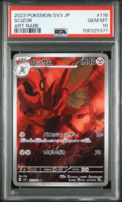 2023 POKEMON JPN SV3-RULER OF THE BLACK FLAME ART RARE #116 SCIZOR PSA 10 - Image 1