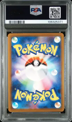 2023 POKEMON JPN SV3-RULER OF THE BLACK FLAME ART RARE #116 SCIZOR PSA 10 - Image 2