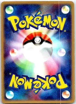 SPINDA 065/083 JAPANESE UNDONE SEAL ADV LP - Image 2