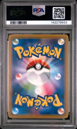 2016 POKEMON JAPANESE EXPANSION 20TH ANNIVERSARY 1ST EDITION CHARMANDER PSA 10 - Image 2