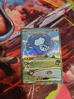 Pokemon Mew EX 347/190 Special Art Rare Holo Sv4a Shiny Treasure Ex Japanese - Image 1