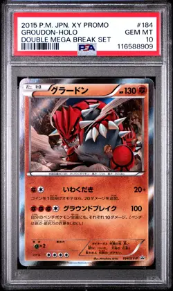 PSA 10 Groudon Holo 184/XY-P Double Mega Break Set Promo Pokemon Japanese - Image 1