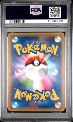 PSA 10 Groudon Holo 184/XY-P Double Mega Break Set Promo Pokemon Japanese - Image 2