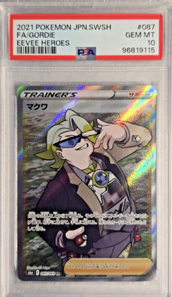 PSA 10 Gem Mint Pokemon Japanese SWSH ~ Gordie ~ Evee Heroes - 087/069 - Image 1