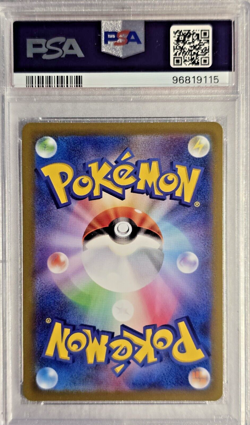 PSA 10 Gem Mint Pokemon Japanese SWSH ~ Gordie ~ Evee Heroes - 087/069 - Image 2
