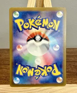 Munkidori Pokemon Mask of Change 107/101 Full Art Rare Japanese *Read - Image 3