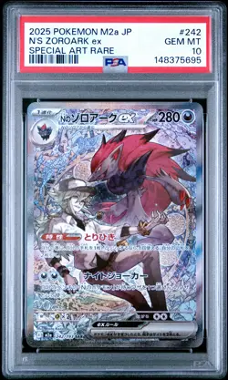 2025 POKEMON JAPANESE M2A-MEGA DREAM EX SPECIAL ART RARE N'S ZOROARK EX PSA 10 - Image 1