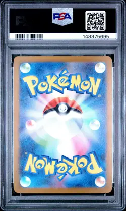 2025 POKEMON JAPANESE M2A-MEGA DREAM EX SPECIAL ART RARE N'S ZOROARK EX PSA 10 - Image 2