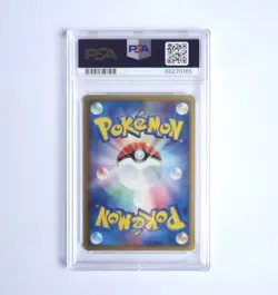 Carte Pokemon Blastoise Holo Miracle Crystal #049 - 2006 - 1st Ed - JPN - PS9 - Image 2