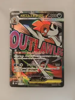 2025 | Pokemon Mega Dream EX | Mega Scrafty EX Mega Attack | 231/193 - Image 1