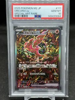 PSA 10 Oricorio ex SAR 111/080 M2 MEGA - Pokemon JP Inferno X 2025 - Image 1