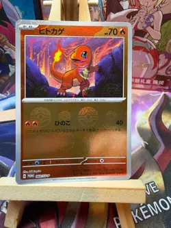 Charmander 060/SV-P Scarlet & Violet Pokemon Japanese LP - Image 1
