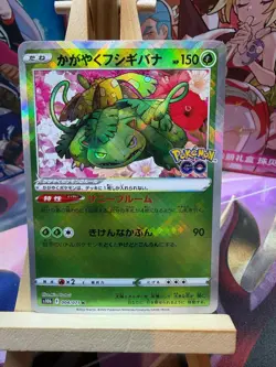 Radiant Venusaur 004/071 Rare Radiant Pokemon GO Pokemon Japanese NM - Image 1