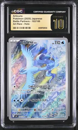 Articuno Art Rare 102/100 Pokemon Battle Partners Pristine 10 CGC - Image 1