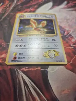 Pokemon Japanese Lt. Surges Fearow Holo - Leaders Stadium (Gym) No. 022 NM/LP - Image 3