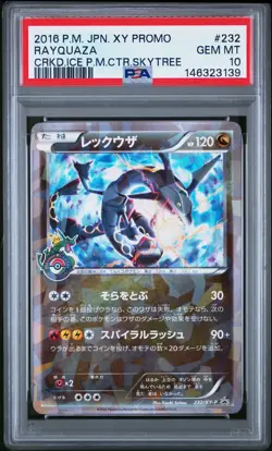 2016 POKEMON JAPANESE XY CRACKED ICE POKEMON CENTRE PROMO #232 RAYQUAZA PSA 10 - Image 1
