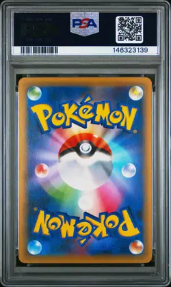 2016 POKEMON JAPANESE XY CRACKED ICE POKEMON CENTRE PROMO #232 RAYQUAZA PSA 10 - Image 2