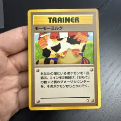 Pokemon Moo-Moo Milk Trainer Neo Genesis Japanese [Banned Art] NM - Image 1